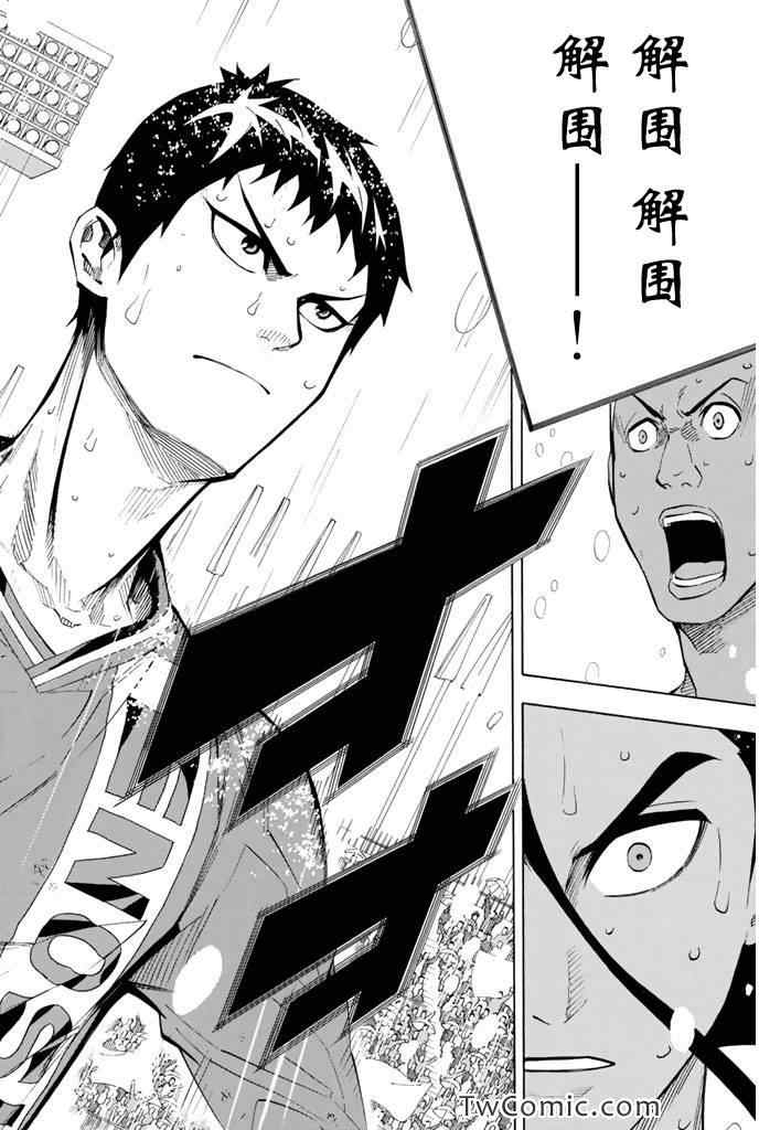 第288话1