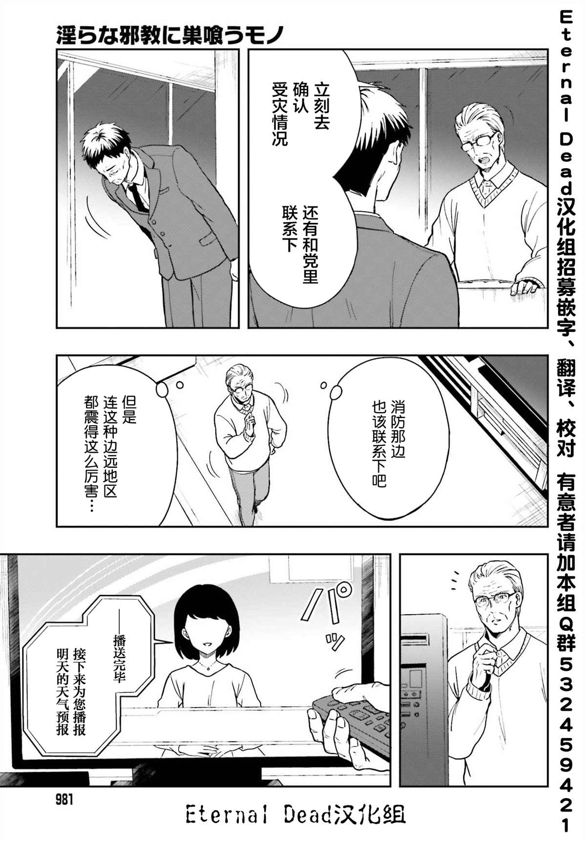 第16话2
