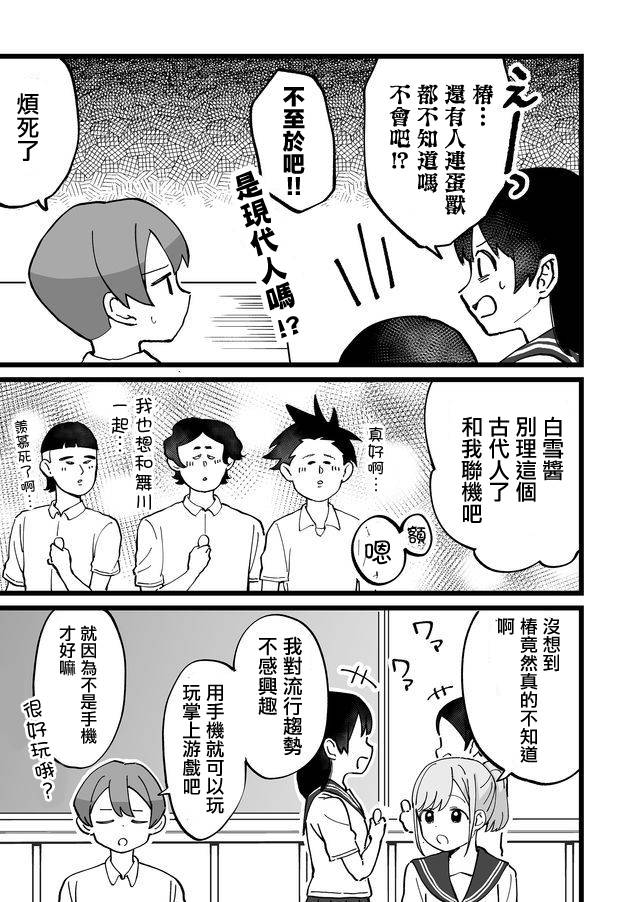 第9话2