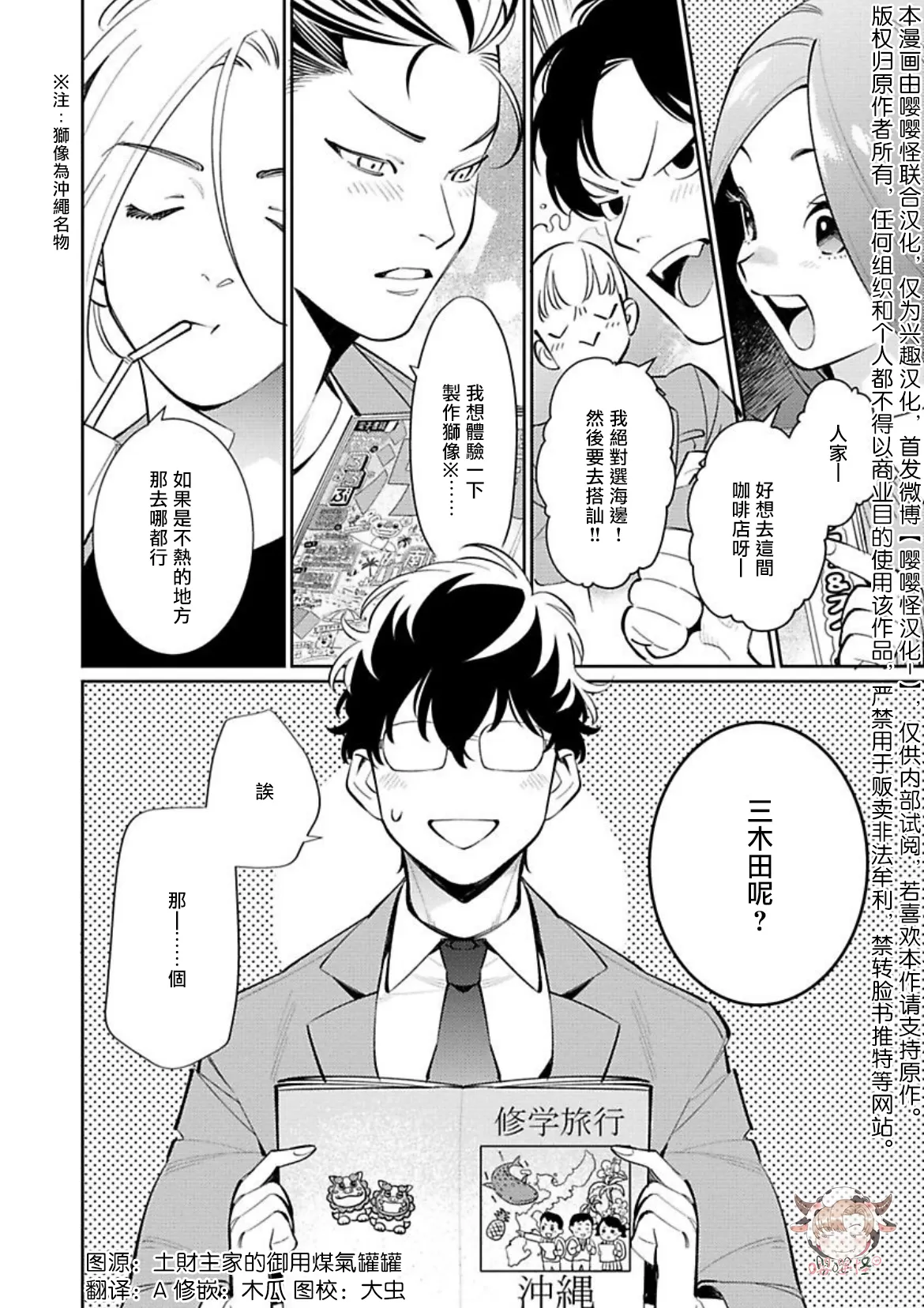 第06话1
