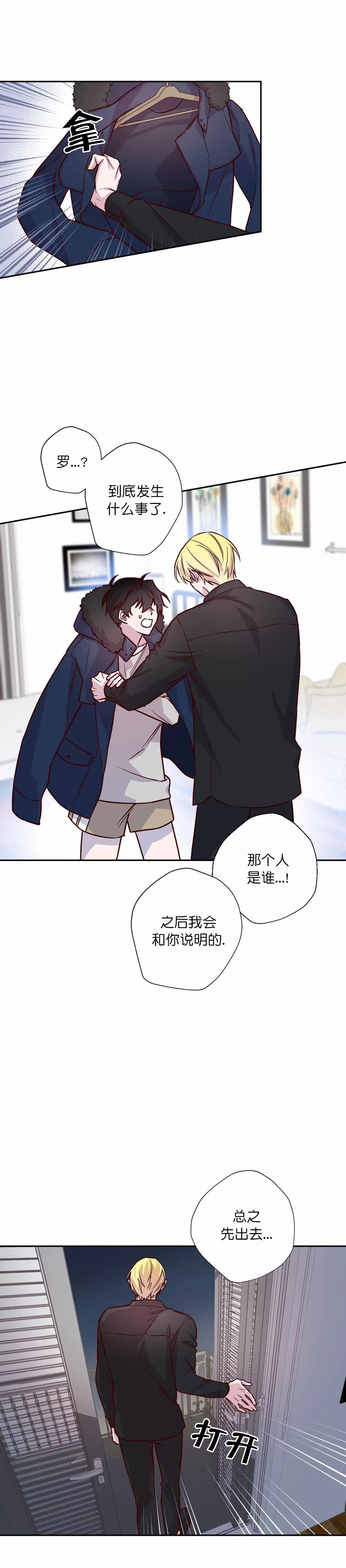第23话4