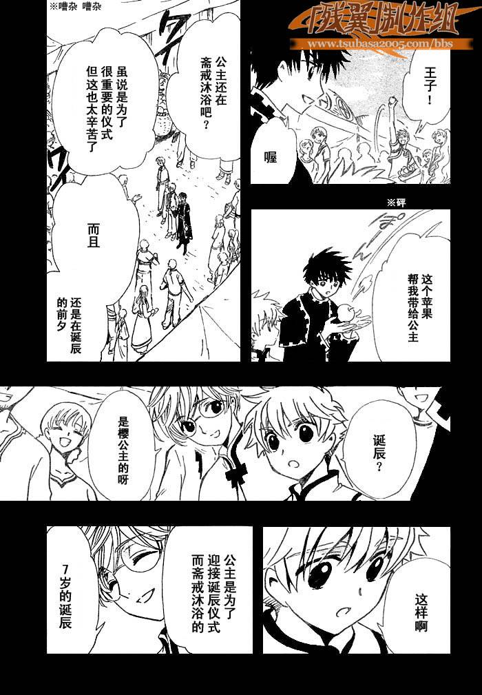 第193话2
