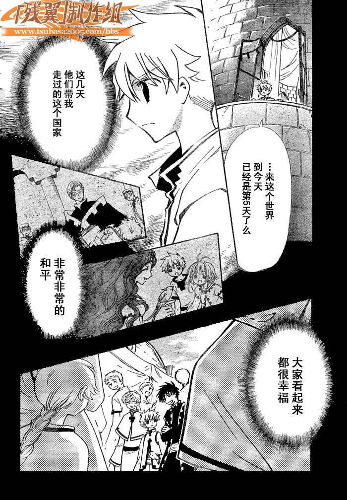第193话1