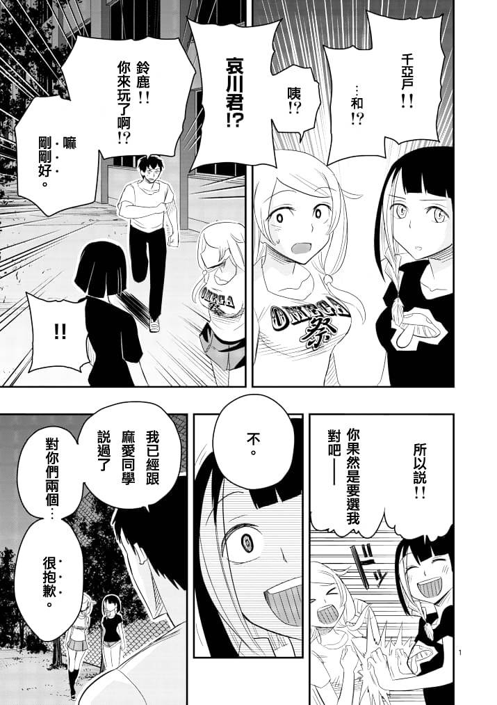第42话0