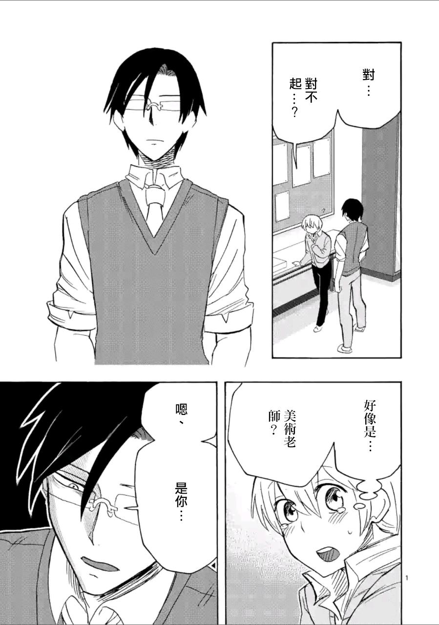 第19话0