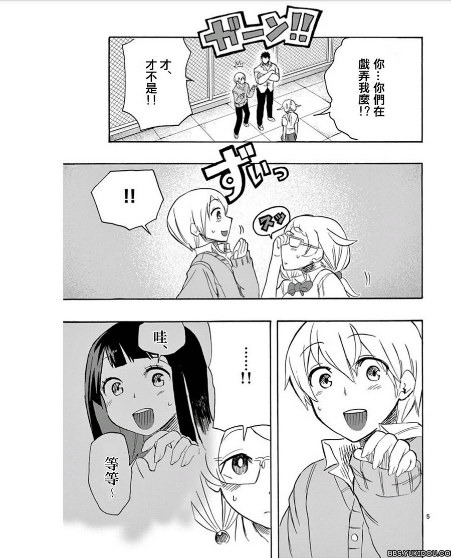 第15话4