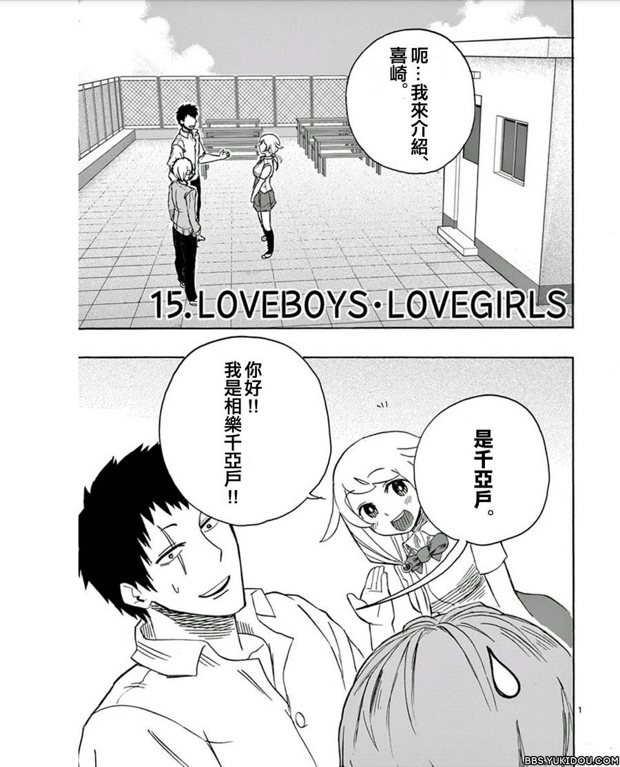 第15话0