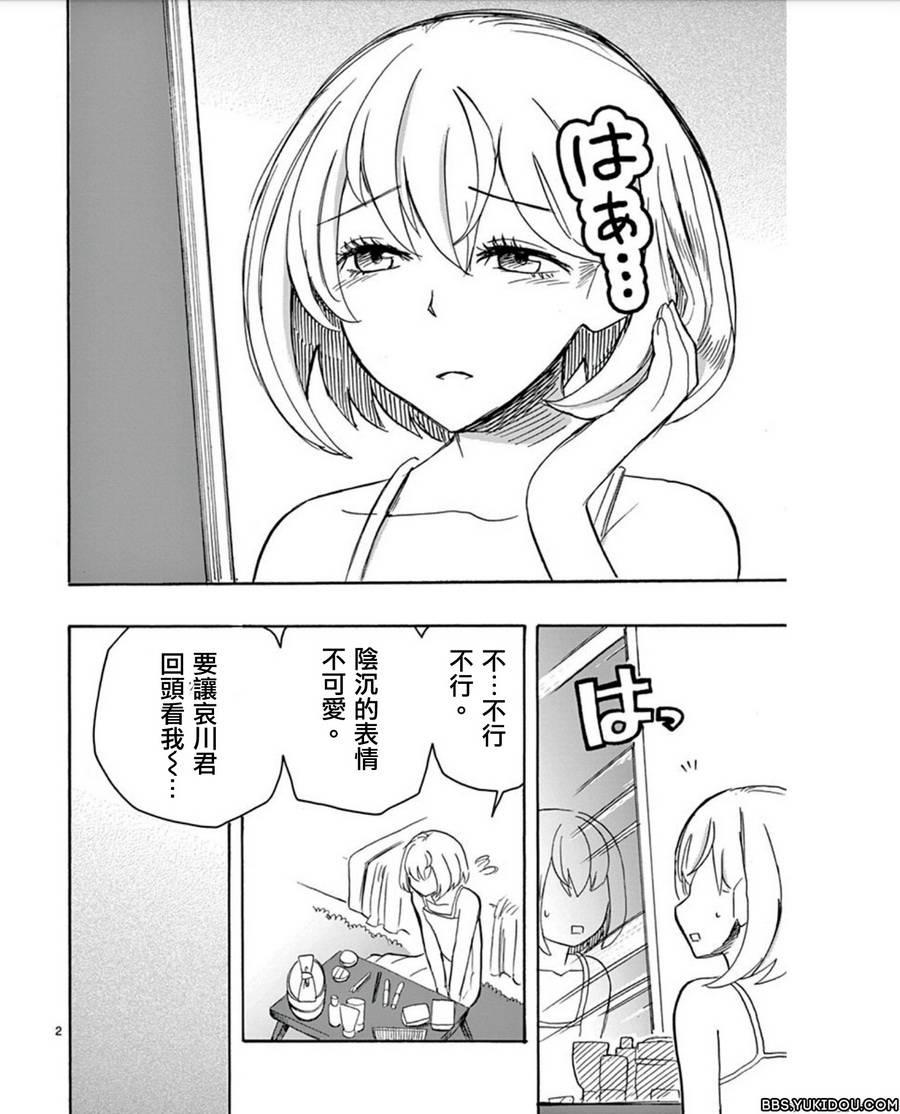 第18话0