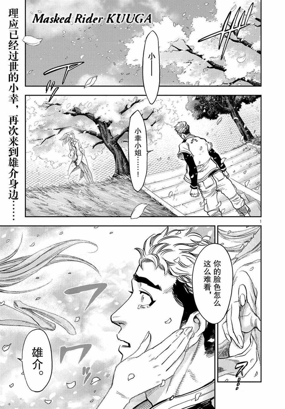 第72话试看版0