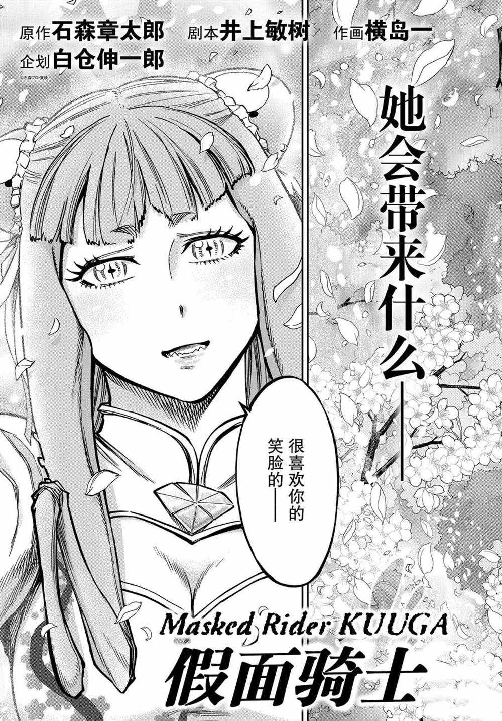 第72话试看版2