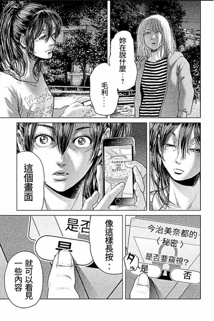 第19话2