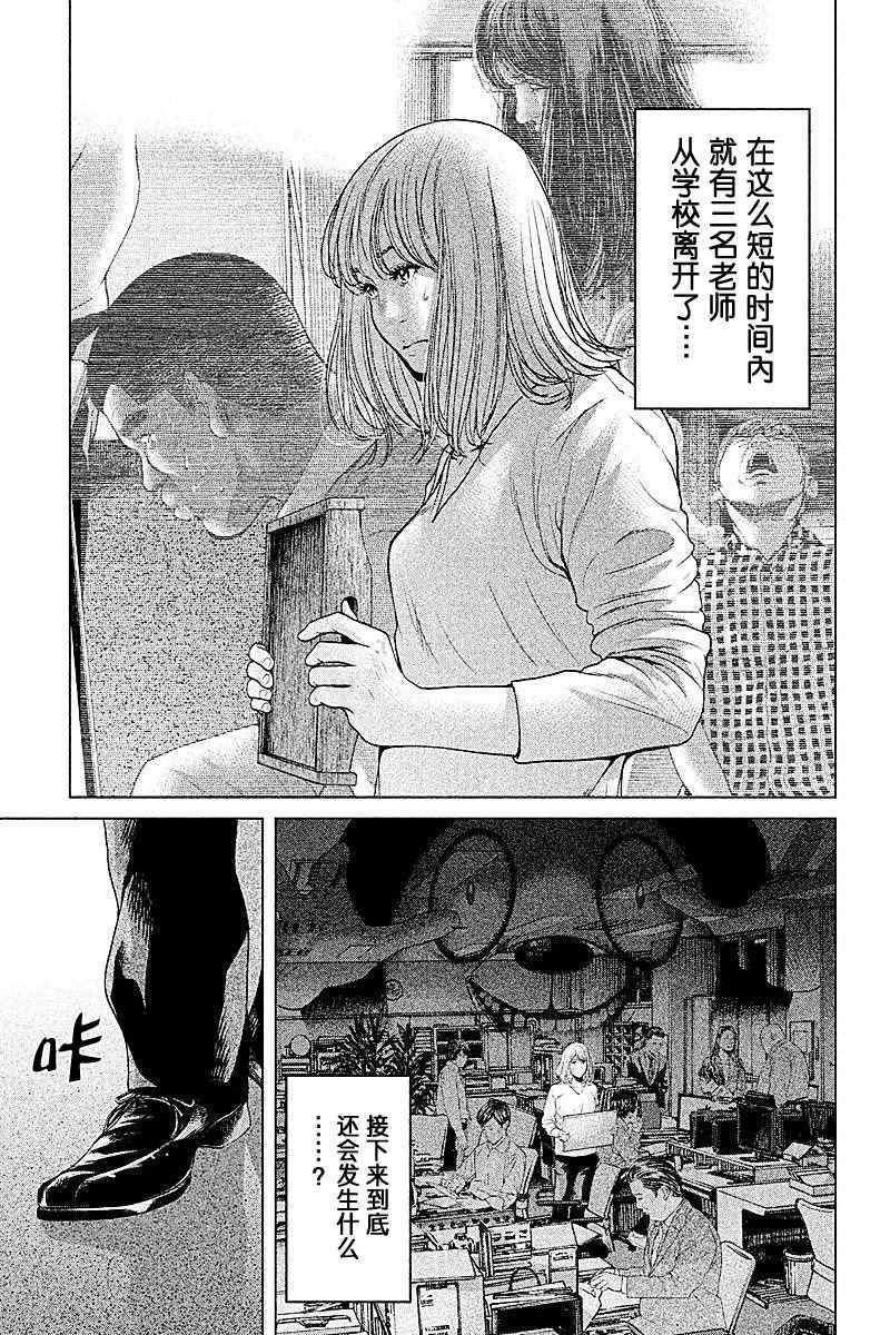 第50话2