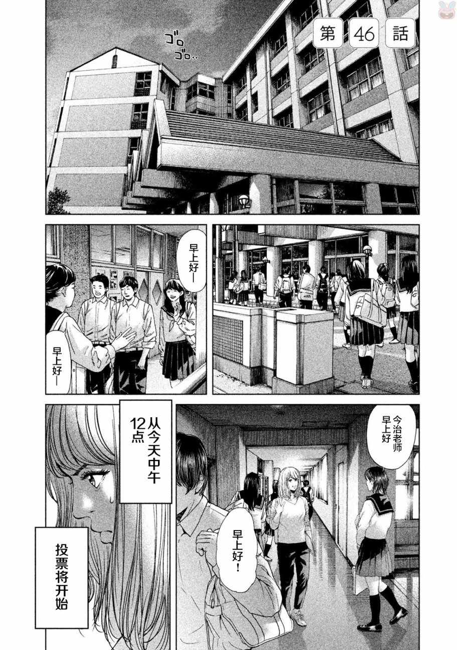 第46话0