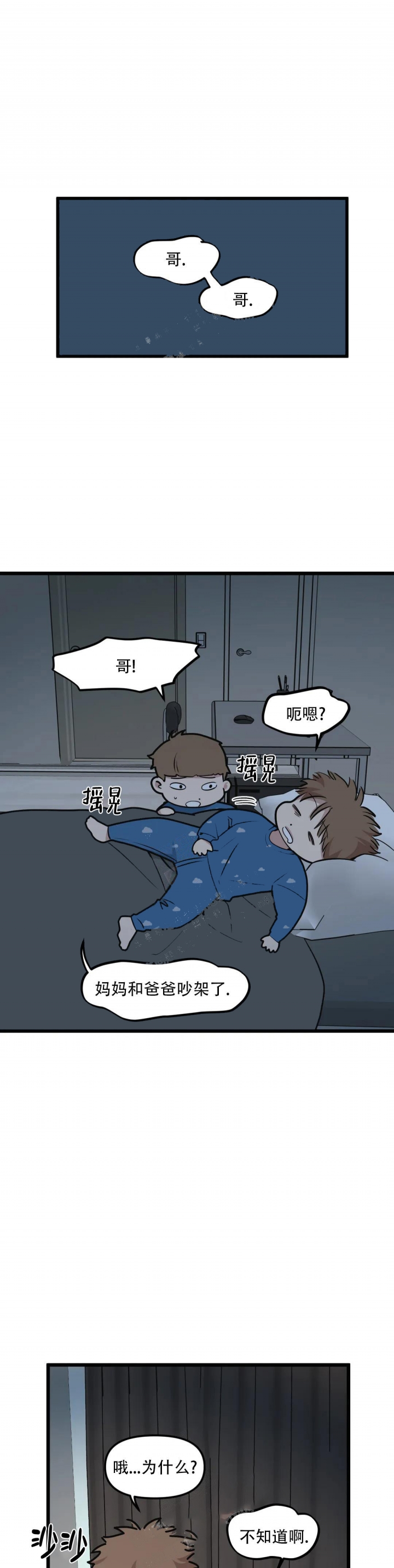 第105话0
