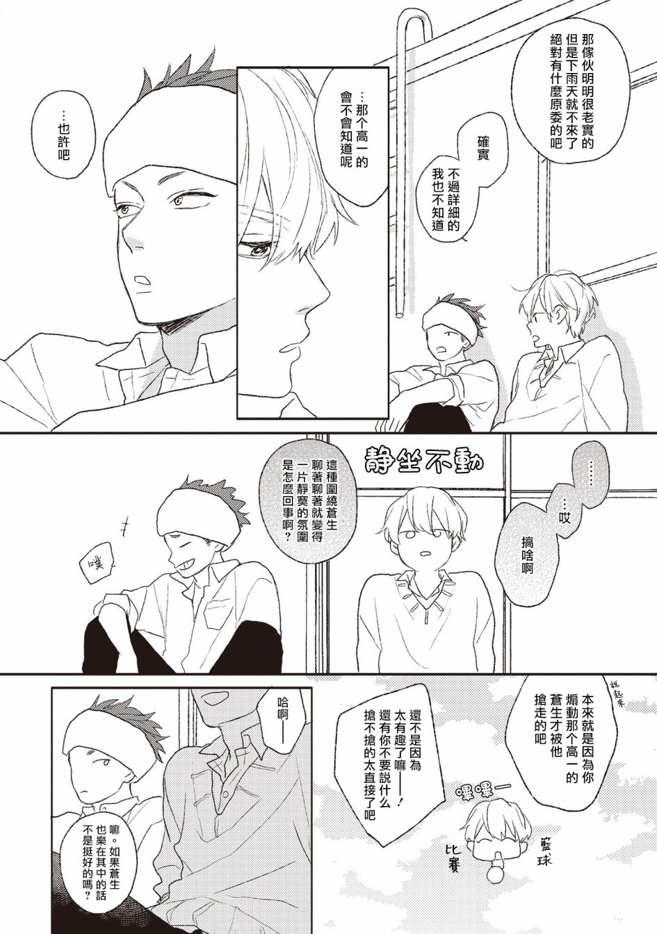 番外011
