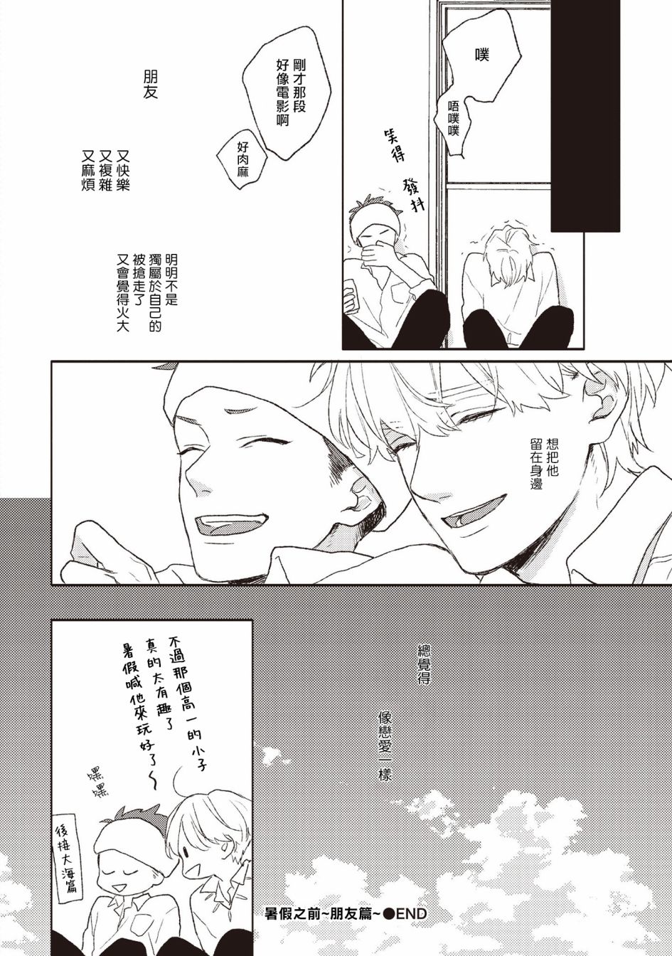 番外013