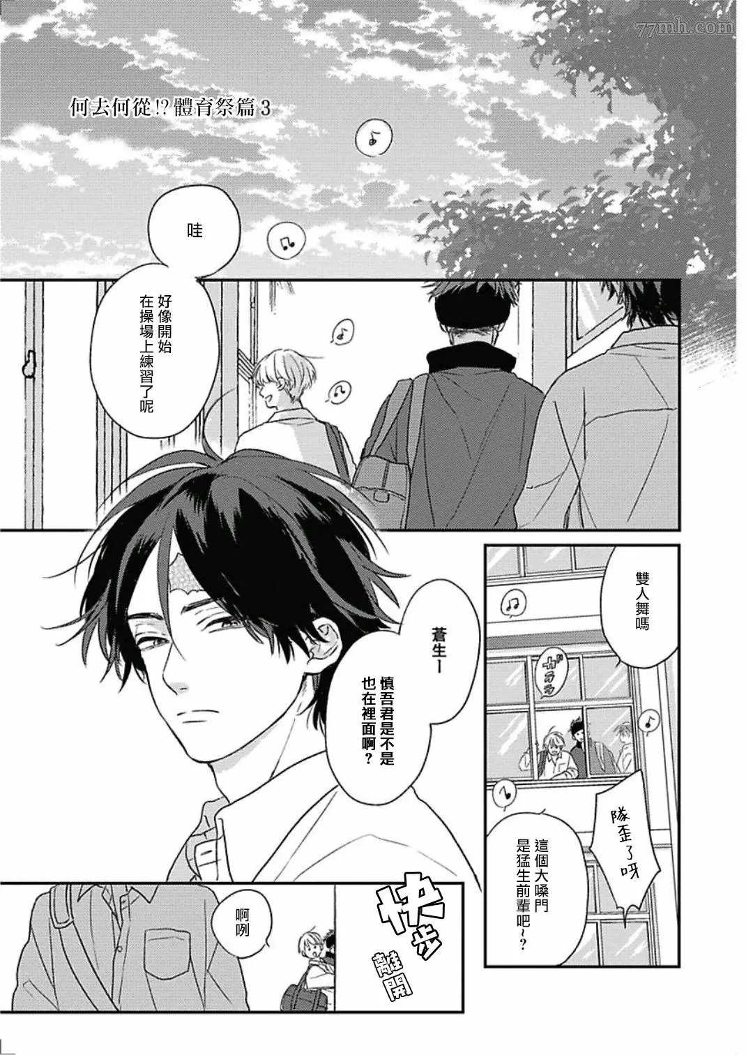 第9话0