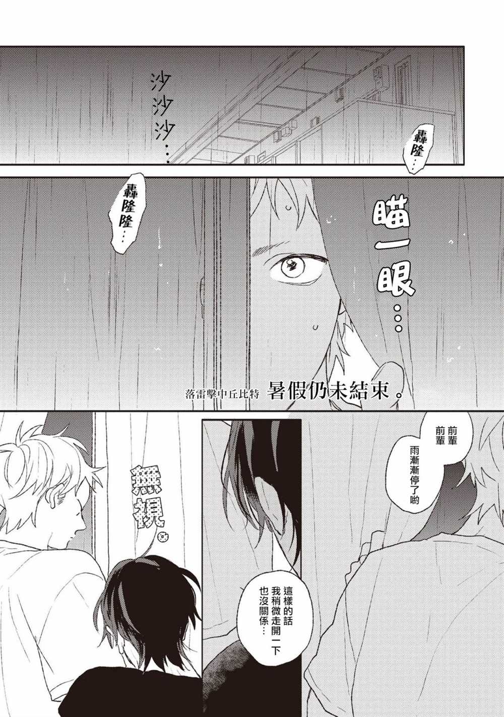 第6话0