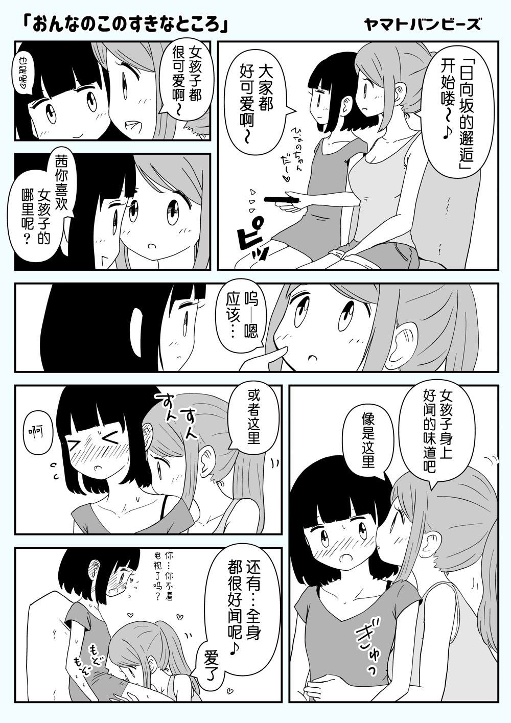 番外010