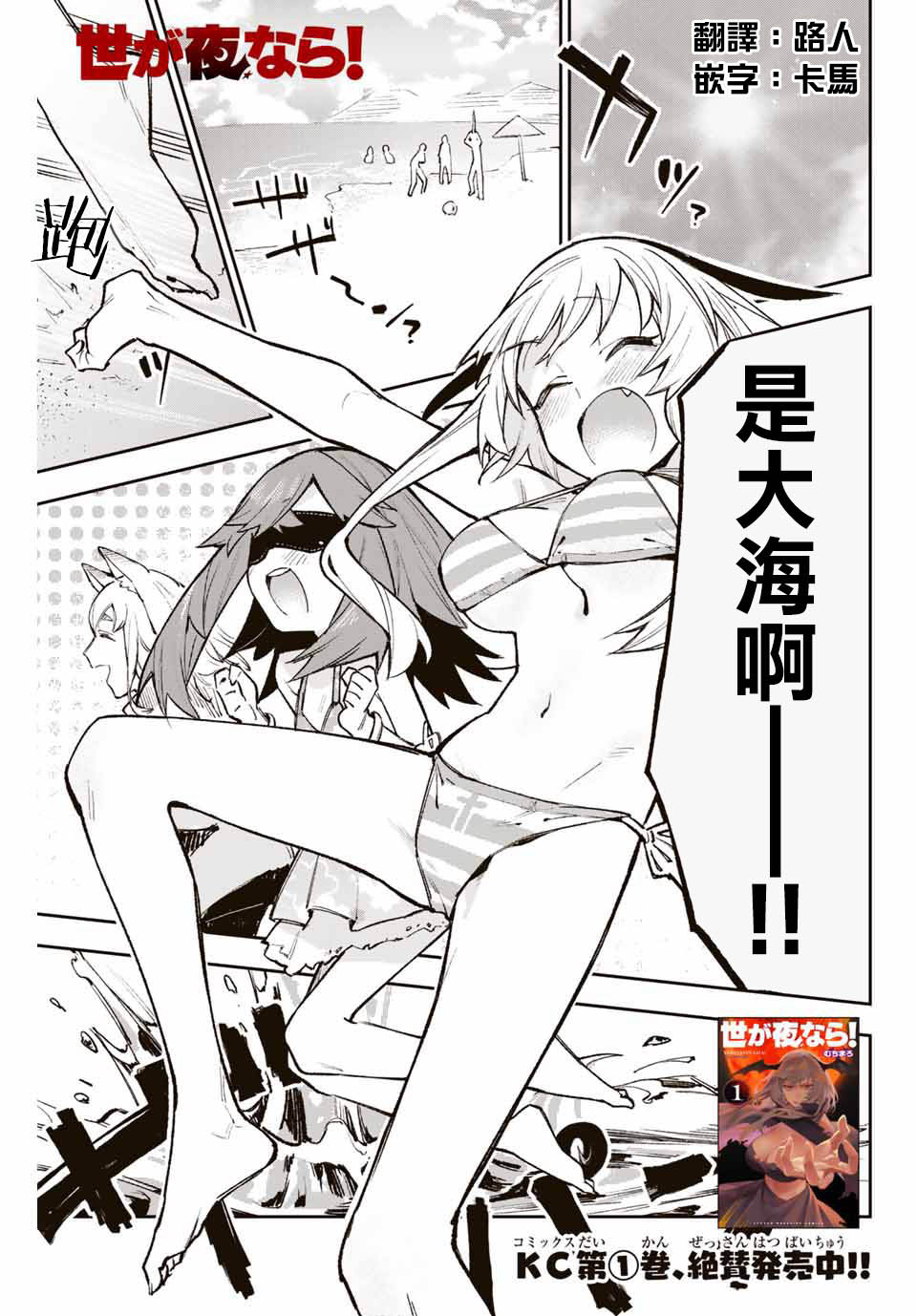 第16话0