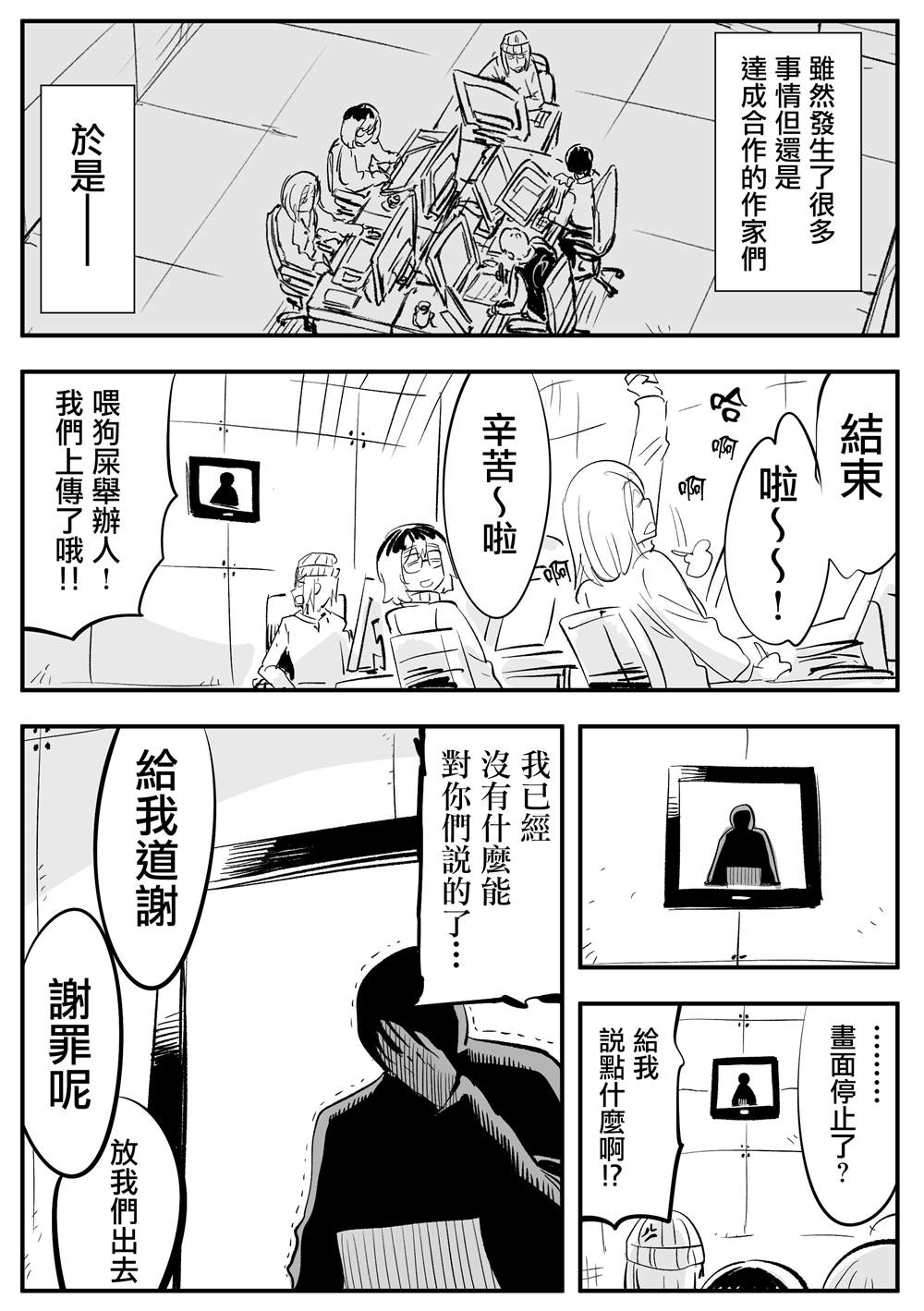 第5话0