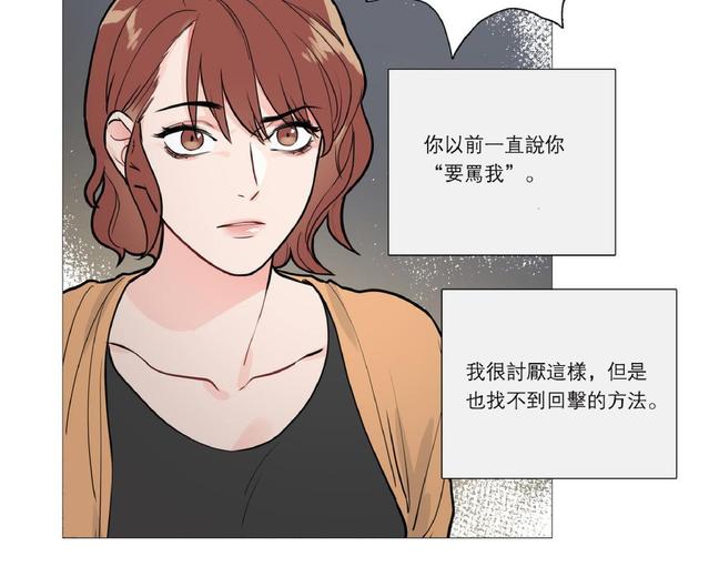 第17话2