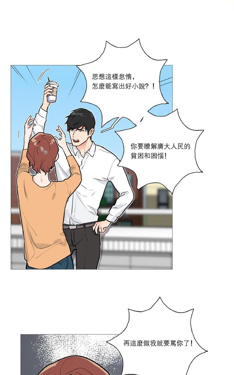 第17话1