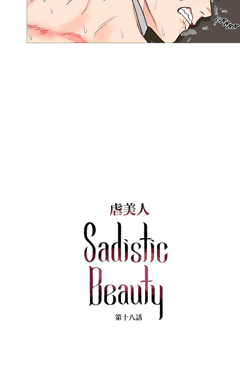 第18话1
