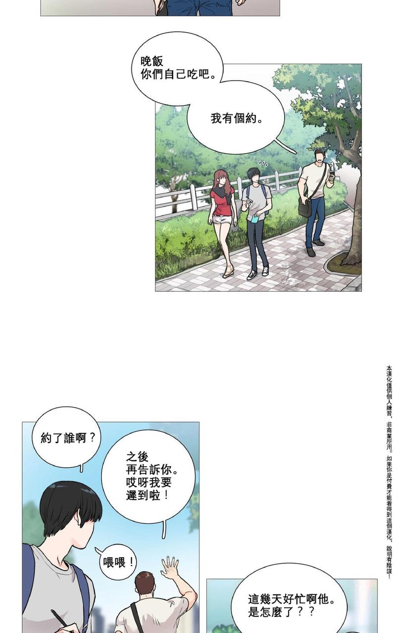 第6话4