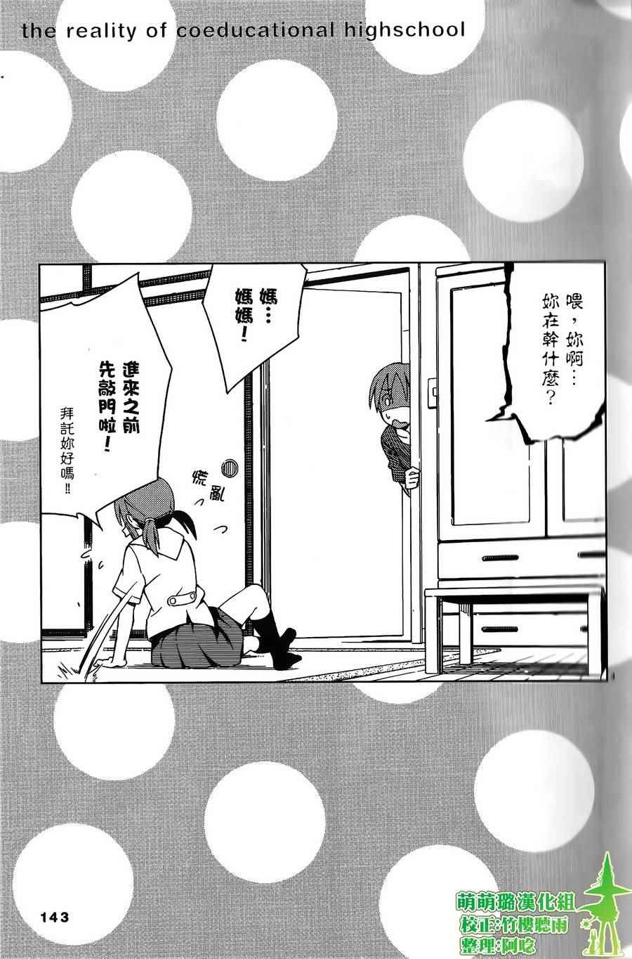 第15话2
