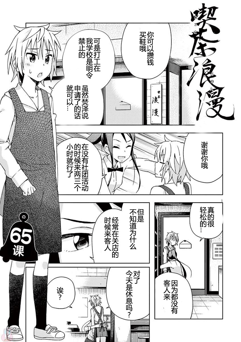 第65话0