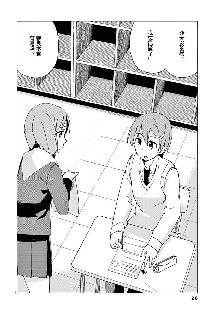 第46话1