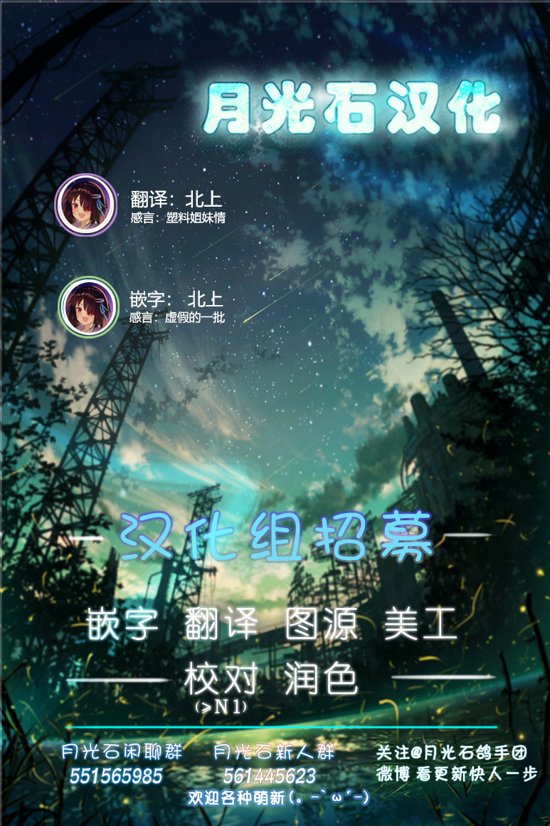 第81话4