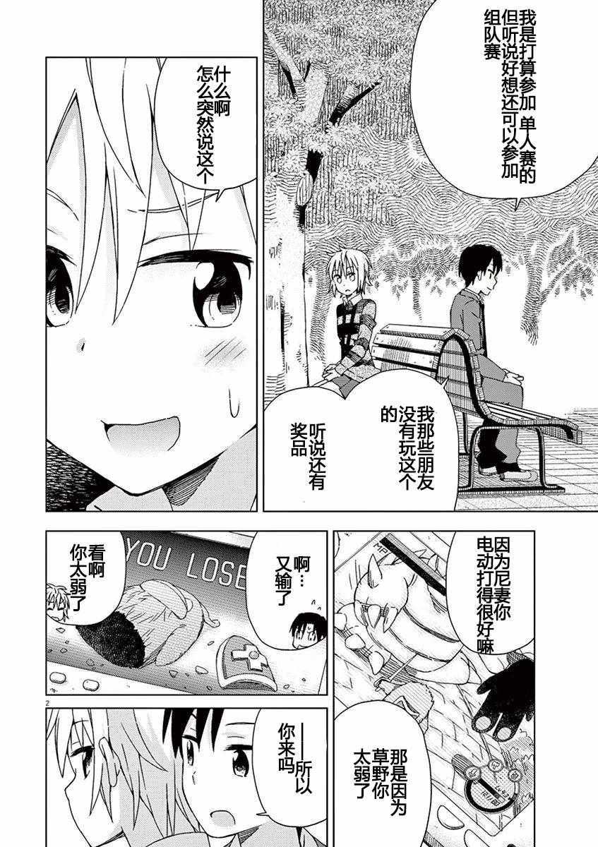 第63话1