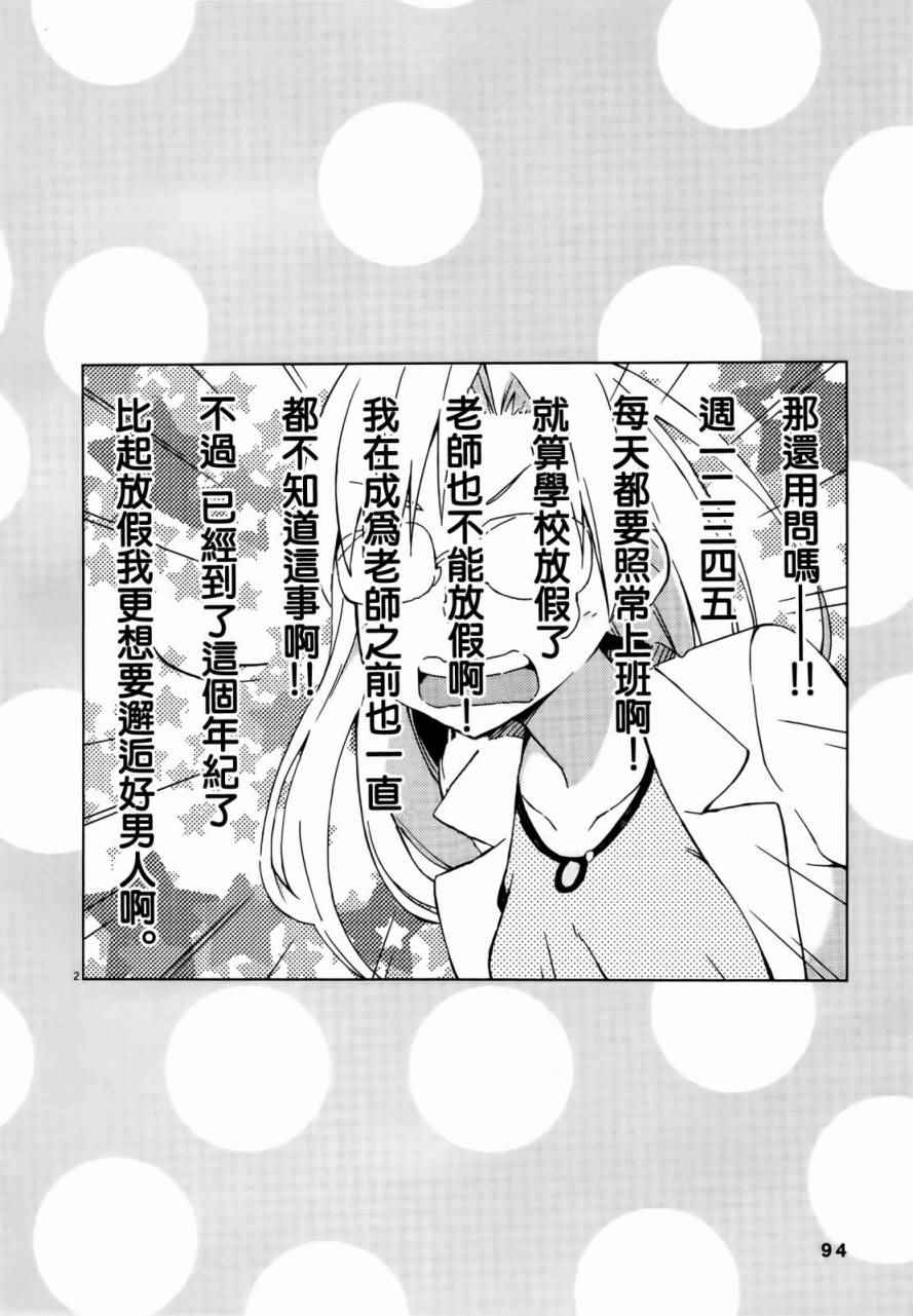 第28话2