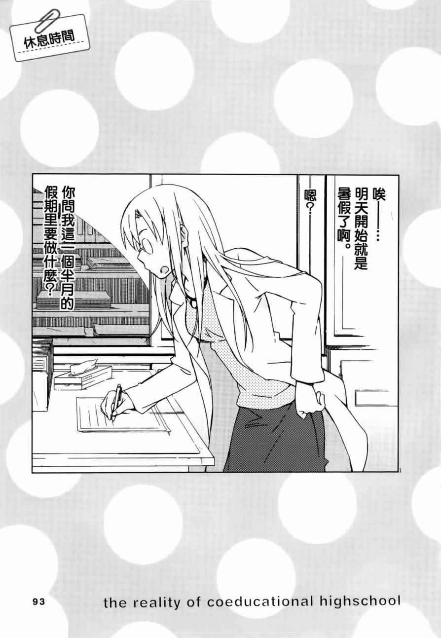 第28话1