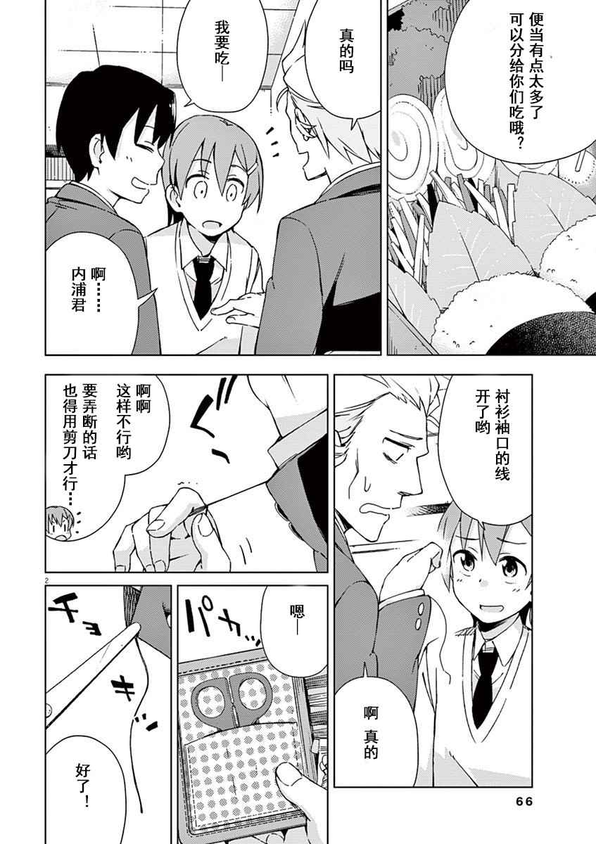 第49话1