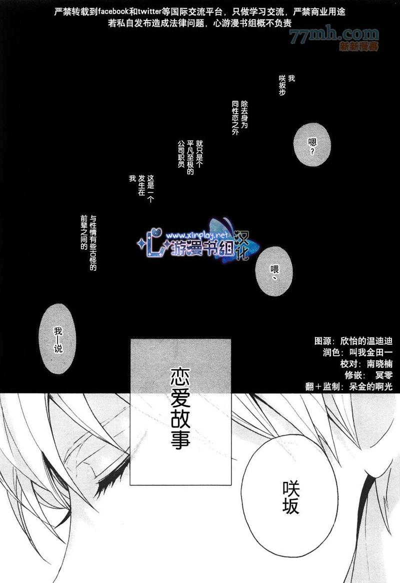 第1话1