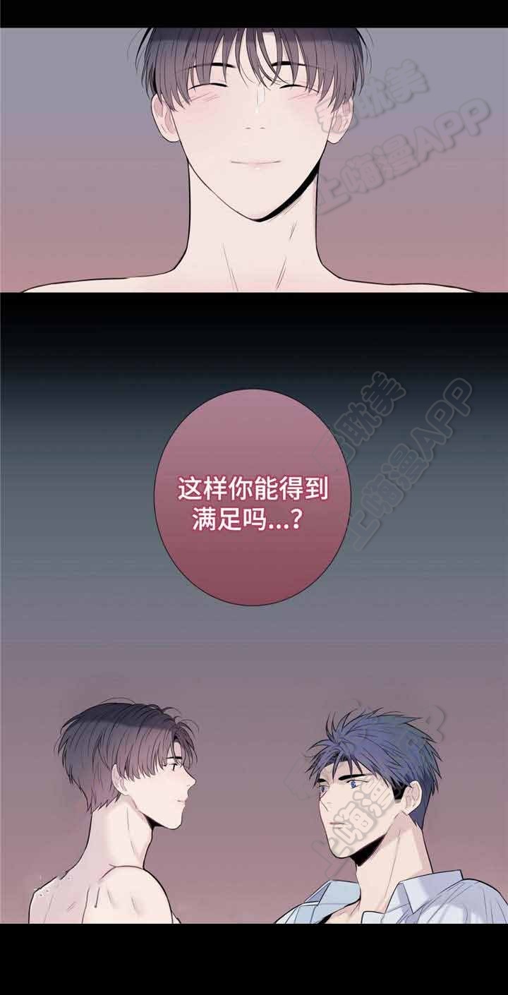 第26话4