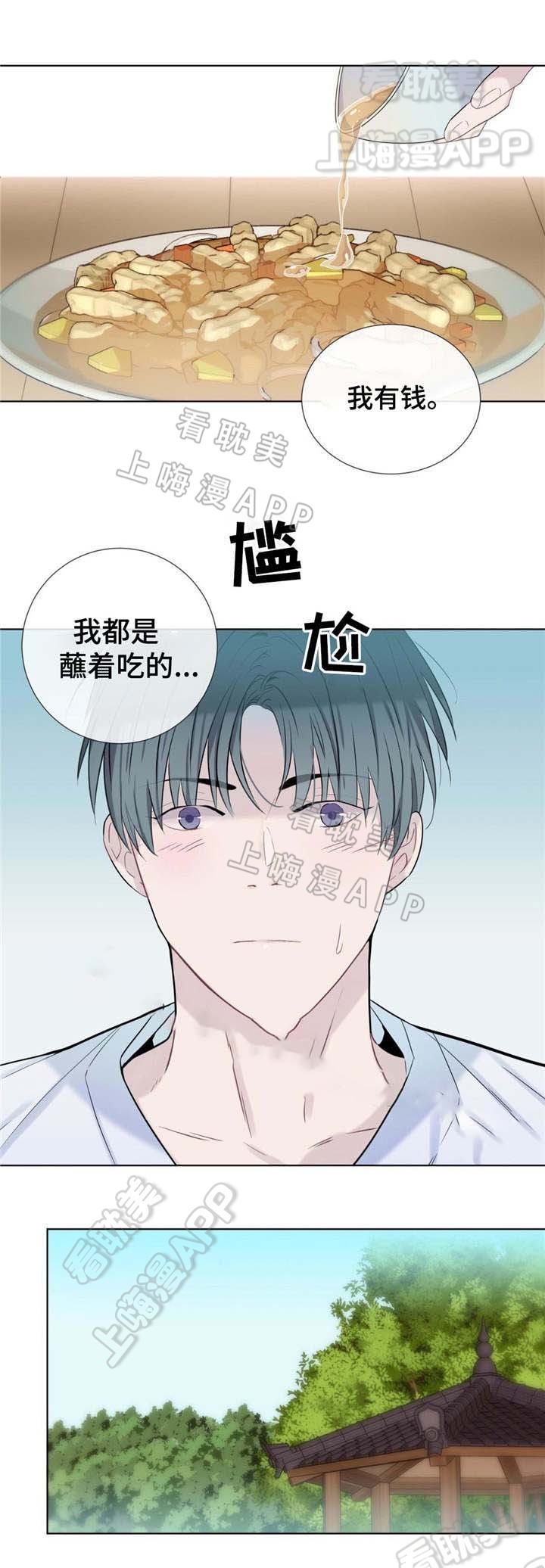 第21话1