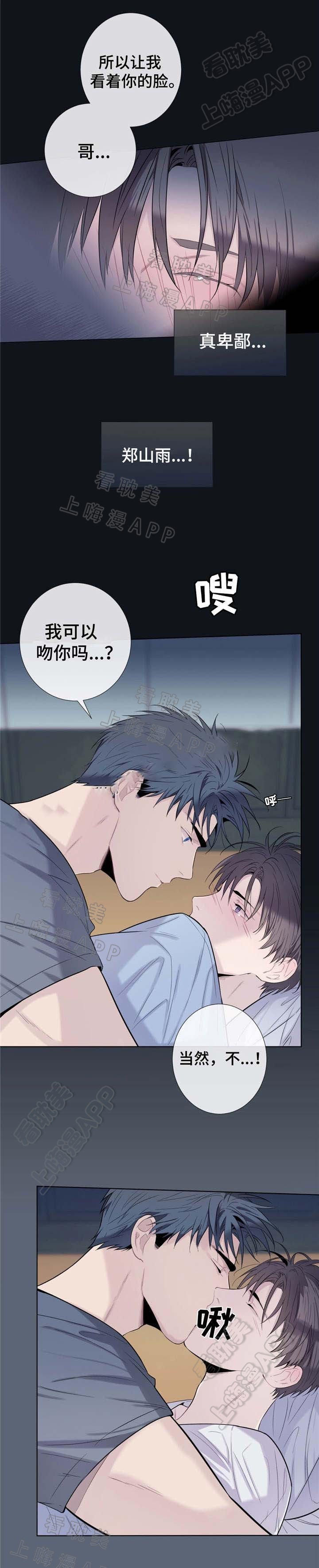 第24话3