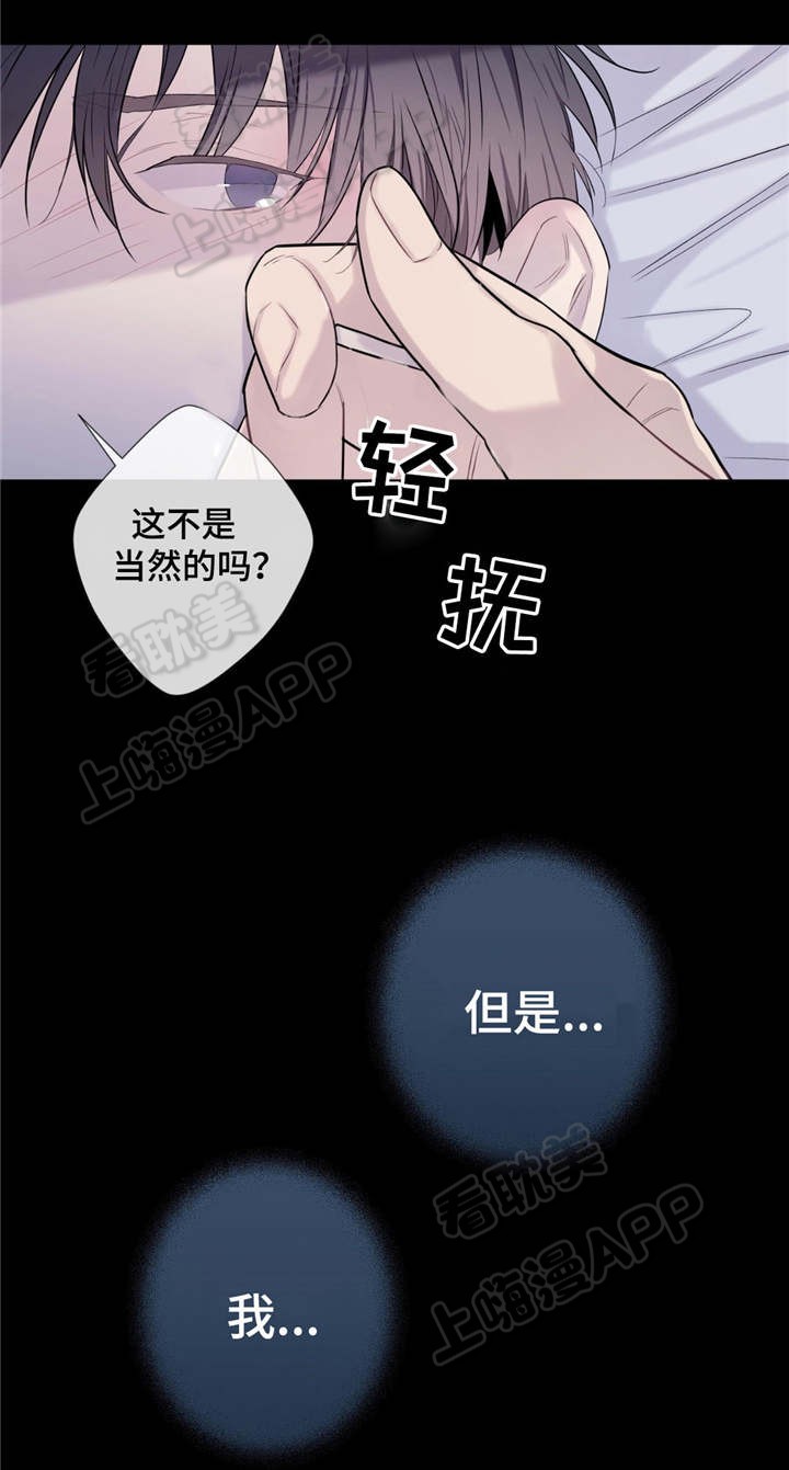 第24话4