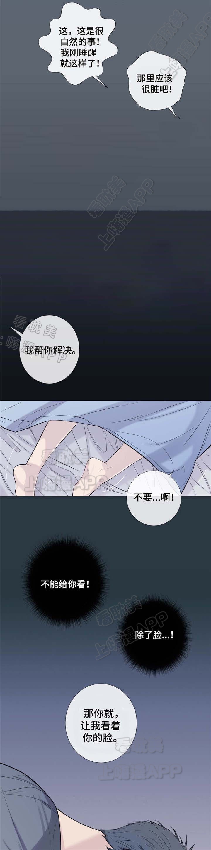 第24话1