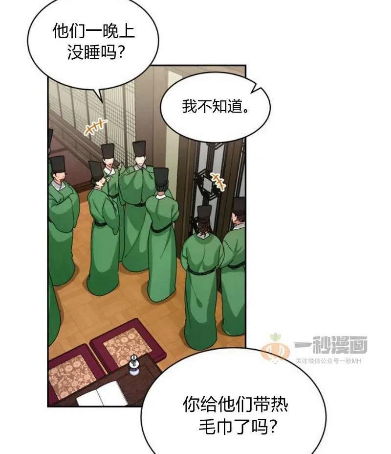 第17话2