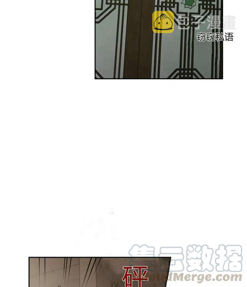 第17话4