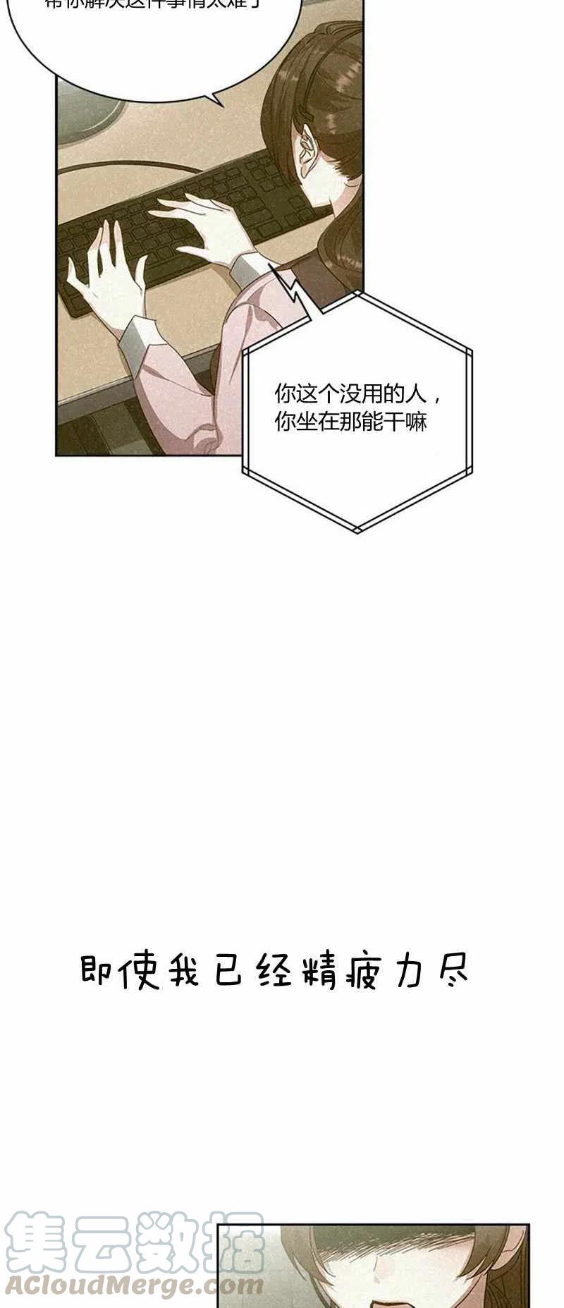 第26话3