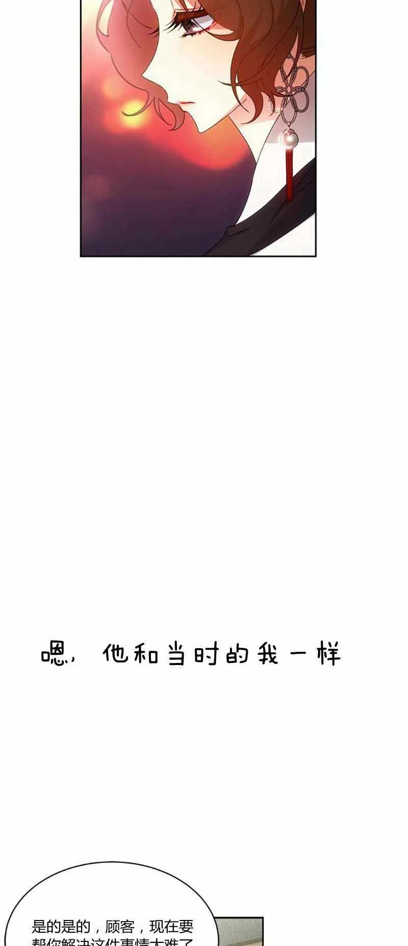 第26话2