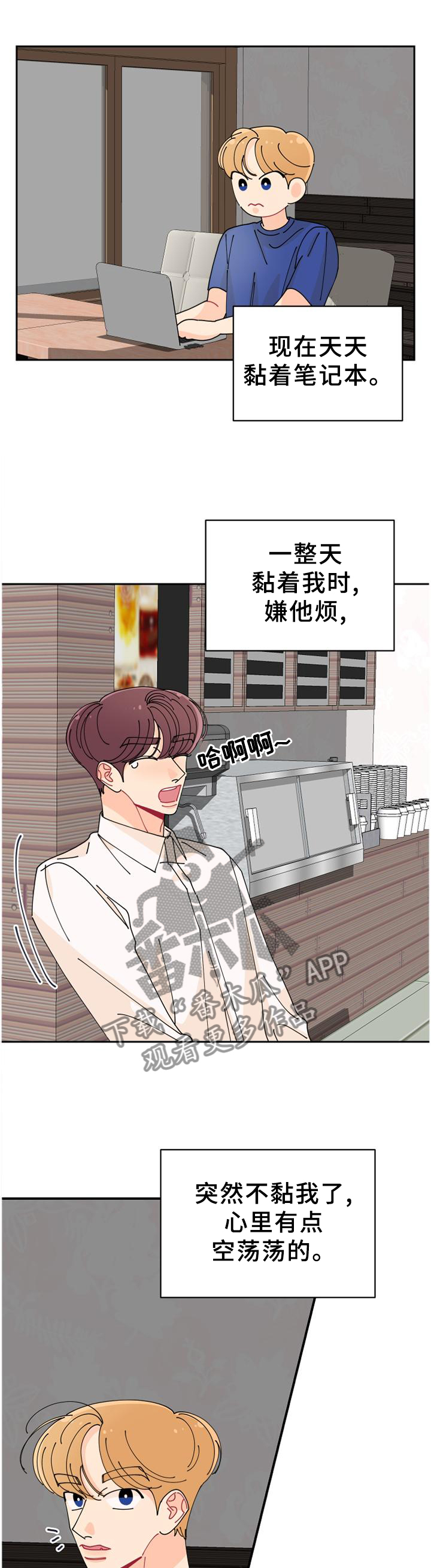 第41章：独守空房0