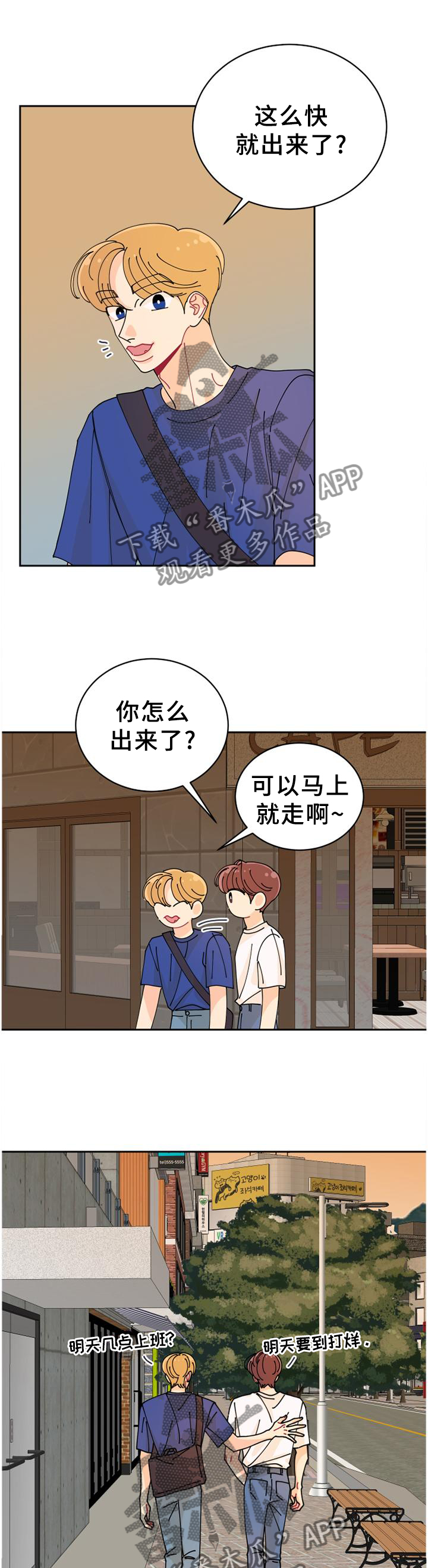 第41章：独守空房4