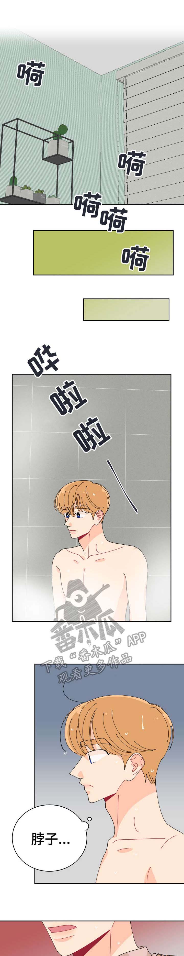 第21章：忧虑0